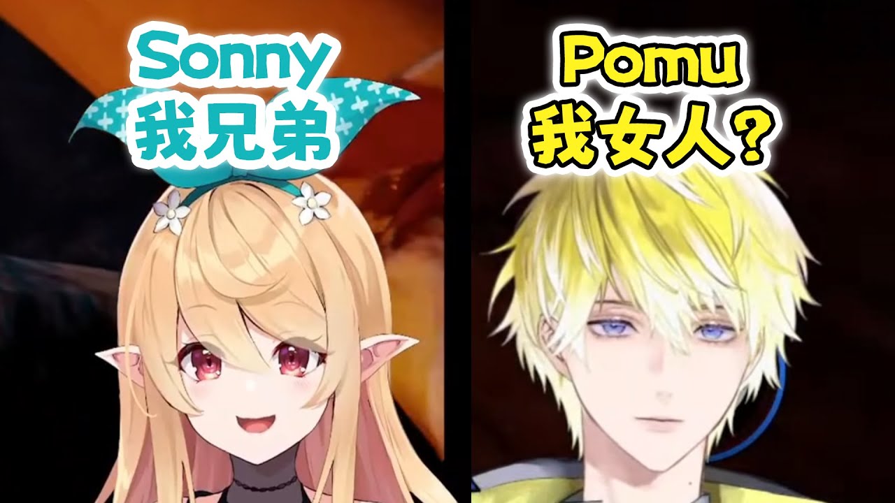 【中文熟切】桑尼买面【Sonny/Pomu/Elira】