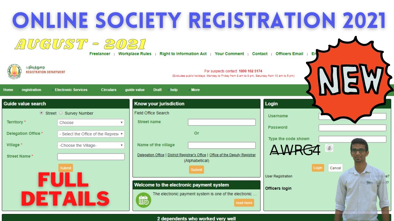 LATEST | Online society Registration in TN 2021 | தமிழ்நாட்டில் ஆன்லைன் சங்கம் பதிவு | AUG 2021 |