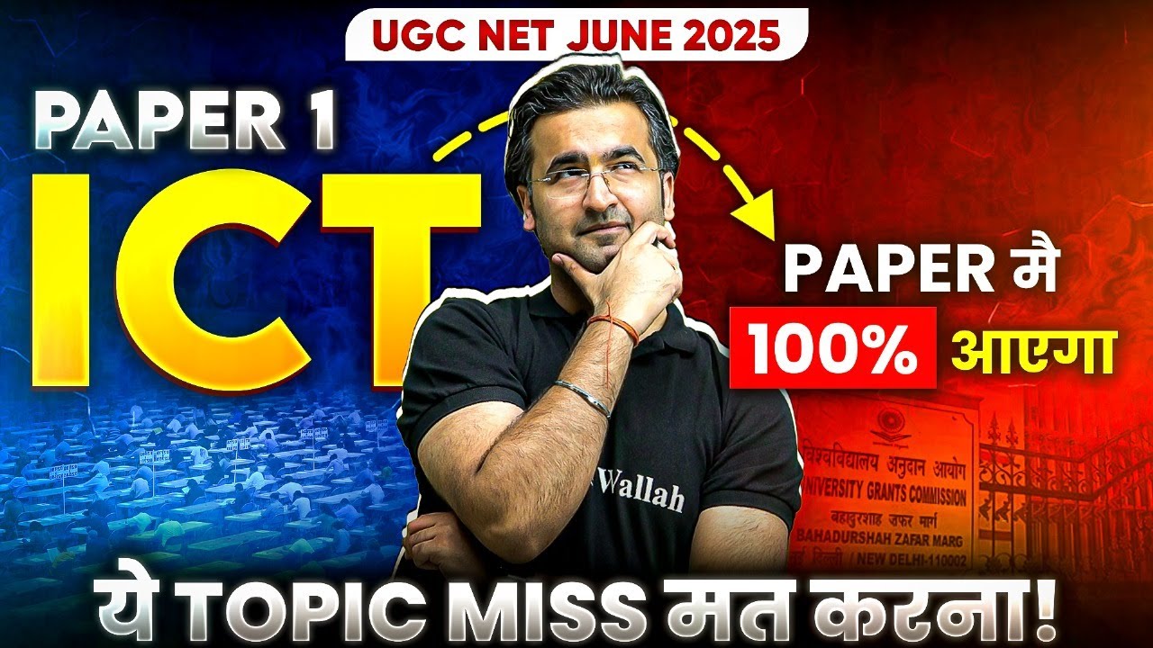 UGC NET June 2025 Paper 1 | ICT Most Expected Questions for UGC NET | Nishant Sir