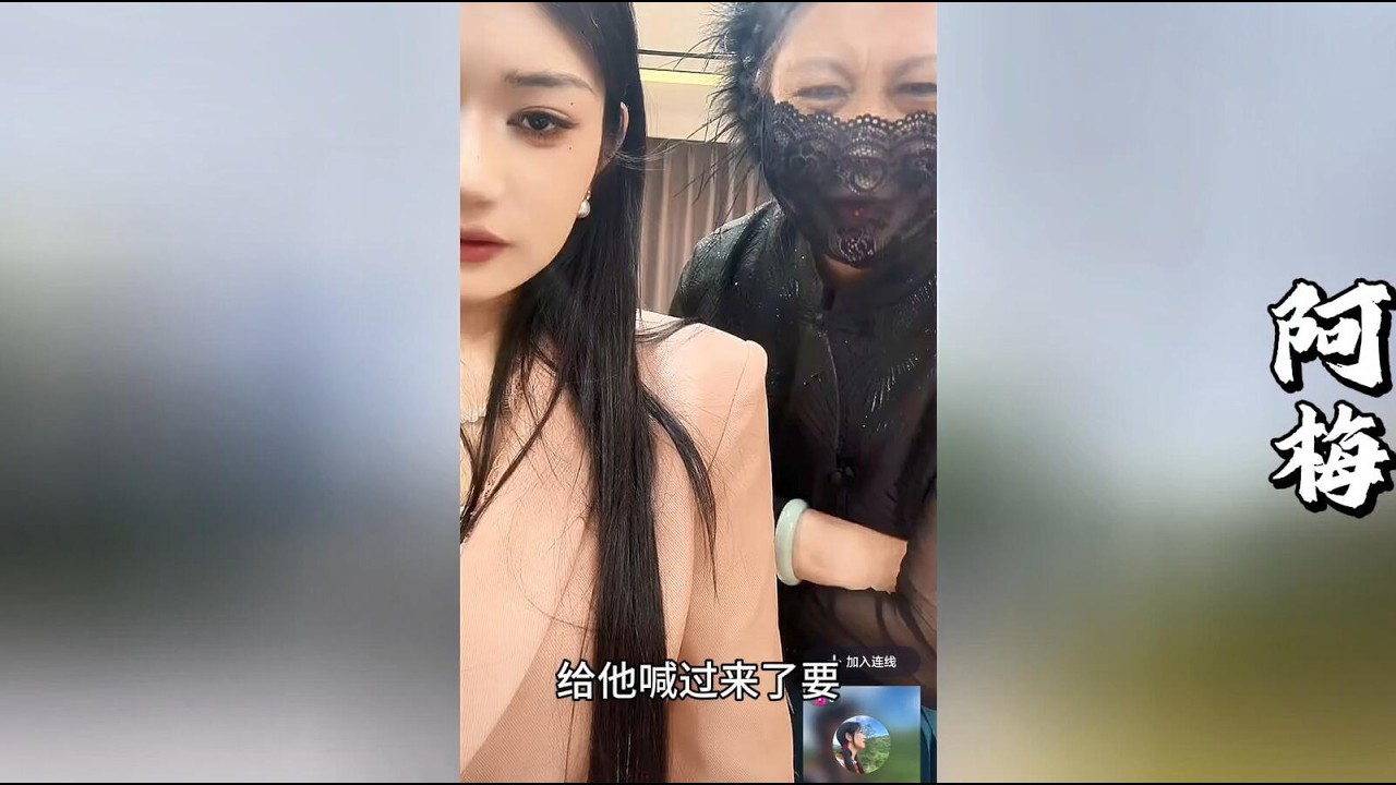 舅舅阿梅和郭文今天当着妈妈的面~约子轩和他女友一起见面。理清这个混乱的三角关系！想不到他之前竟然花了前女友1000多万，今天大舅哥上门讨公道！【探山记】#凉山#阿梅#王飞#郭文#昊天#刘云天#记录生活