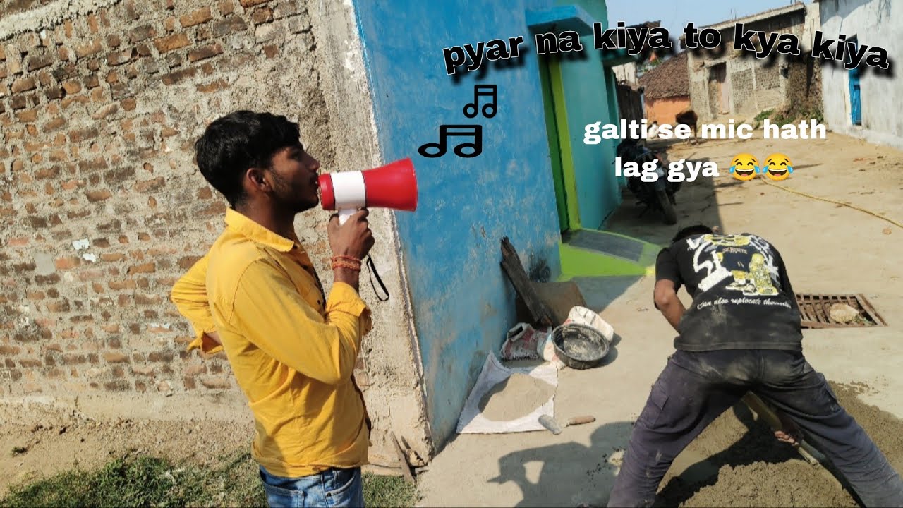 Le beta pyar na kiya 😂 || mic funny vlog