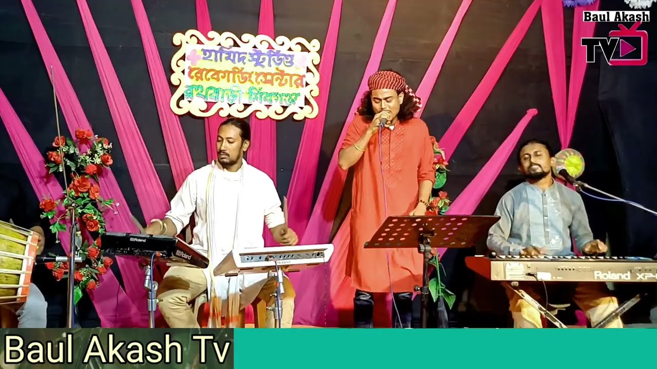 Lalongiti🙏যার জন্যে হয়েছিরে দন্ডধারী🔥বাউল রিংকু🌿Jar Jonne Hoyesi Re Dondo Dhari🎙️Baul Rinku
