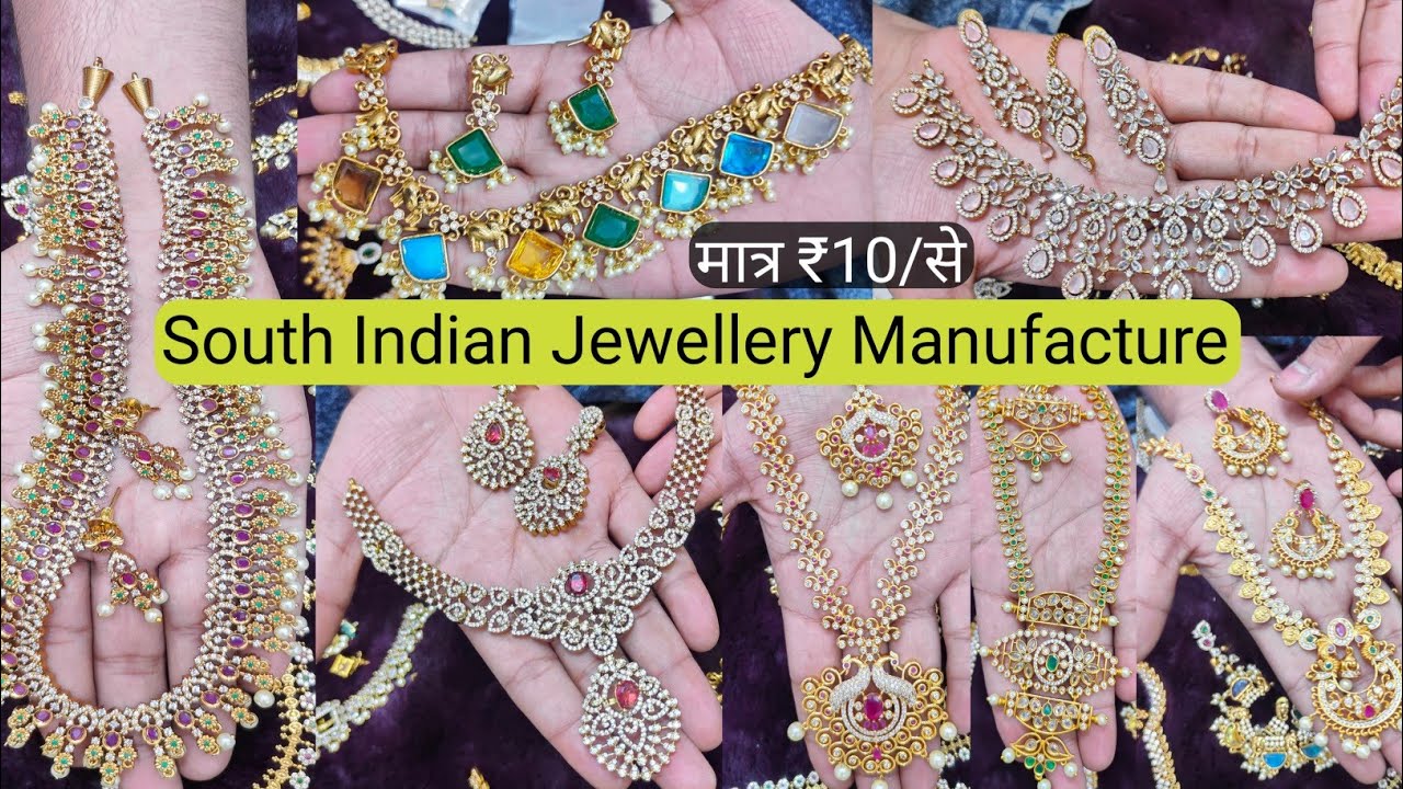 South Indian Jewellery Wholesale Market | Mehandi Polish Jewellery Manufacture  | A D Jewellery