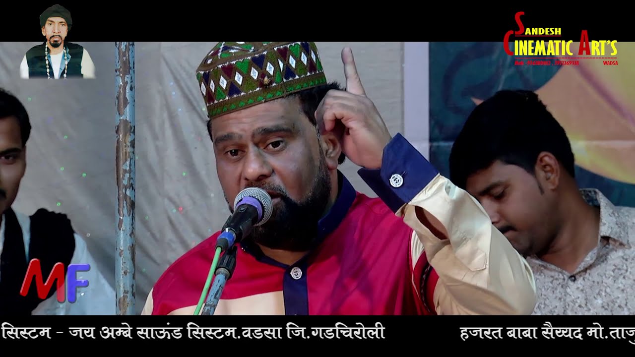 Aatish Murad//Allha hu :: /31/3/18