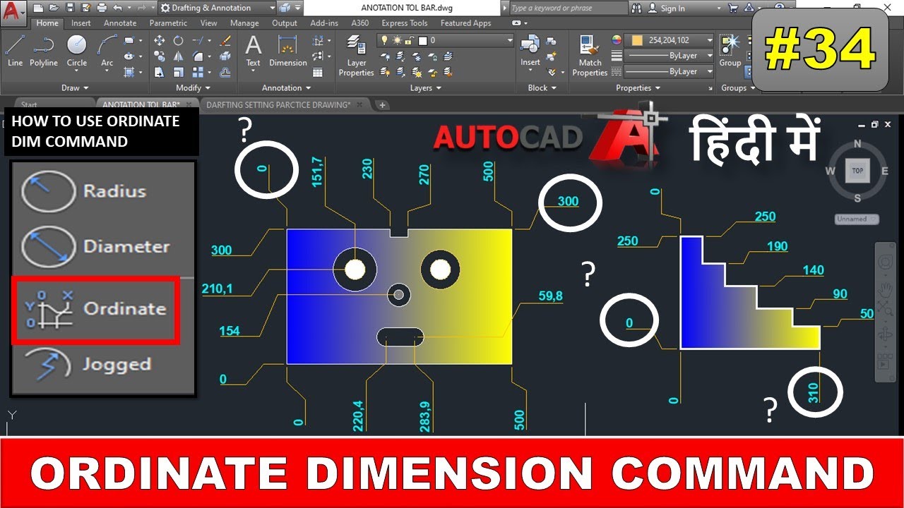 How to use Ordinate Dimension Command in AutoCAD || Ordinate Dimension Command Tutorial in AutoCAD |