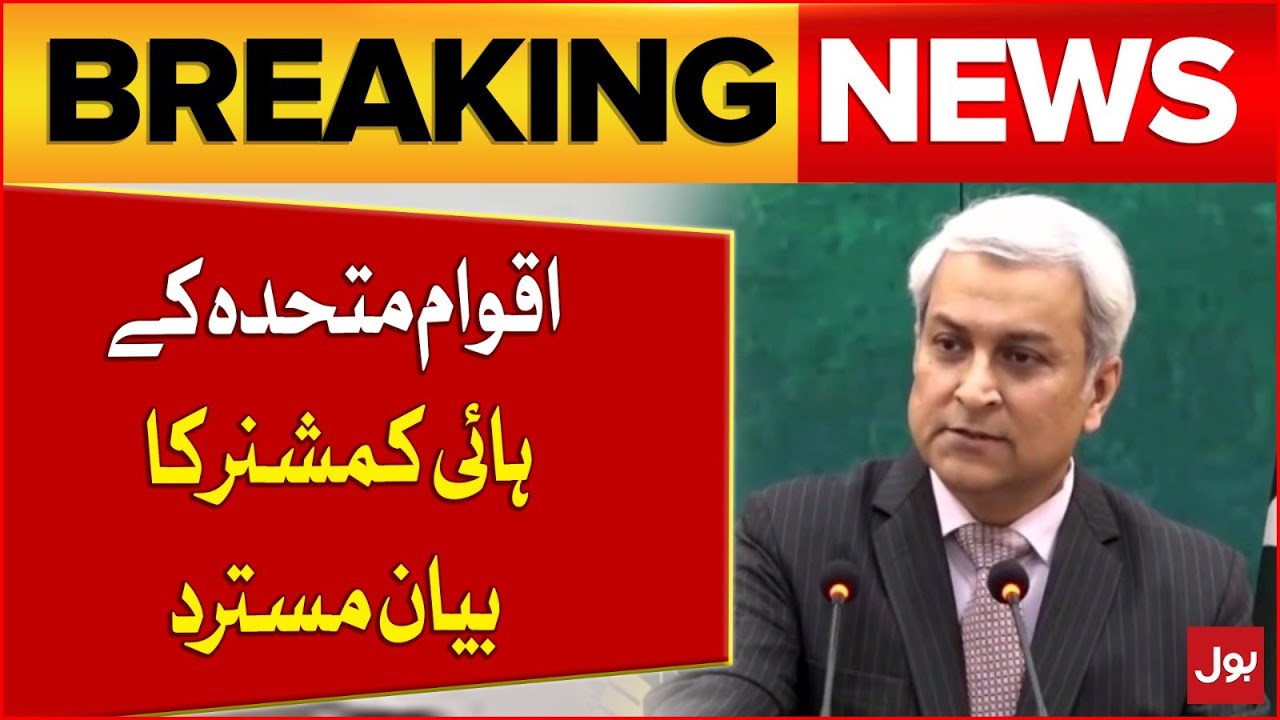 Election Commission Statement on By-Election Allegations | Latest Pakistan Updates | Breaking News