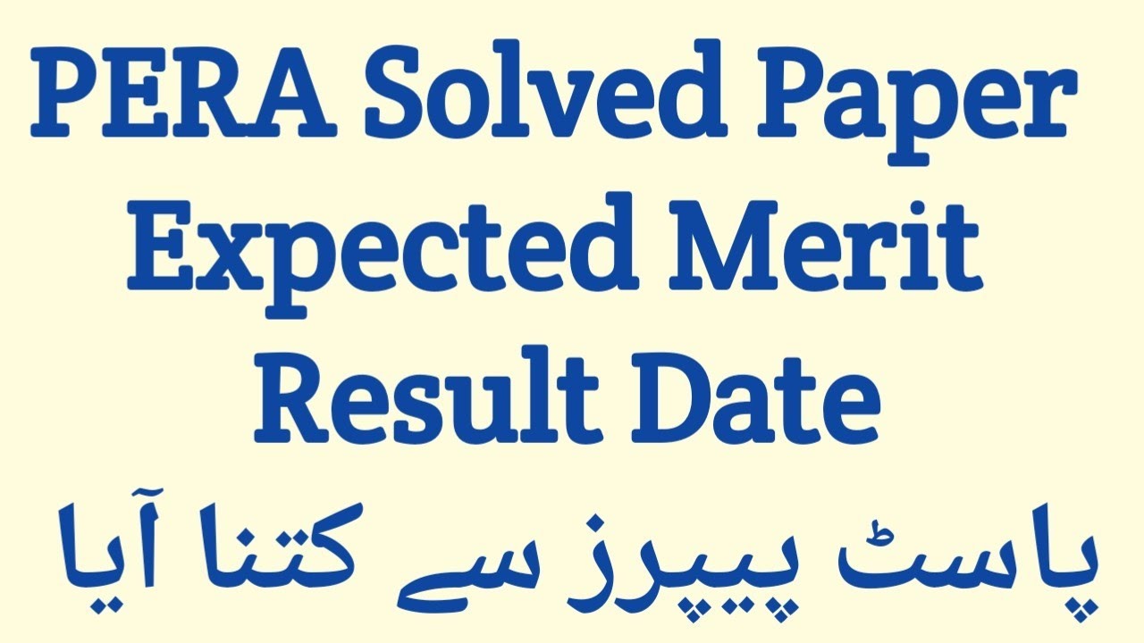 PERA Solved Papers I PPSC Solved Paper I Expected Merit II Result date II How much Past Papers Cover