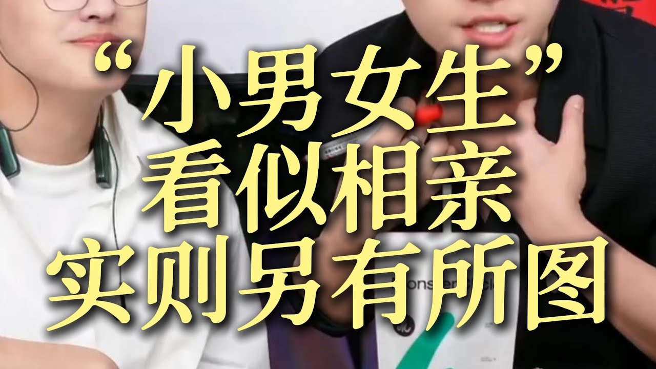 集体少爷只要牙齿好的 一个点暴露给子
