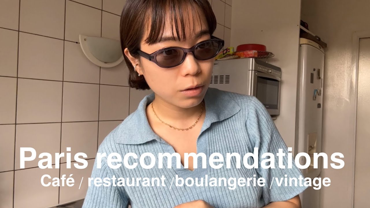 パリのお気に入りのローカルなカフェ、レストラン、ビンテージショップ、パン屋、おすすめエリアを紹介しています！/パリの治安/パリでの過ごし方/【life in Paris】/VLOG#33