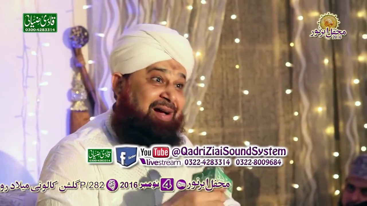 Kaliyan zulfan walan by owais raza qadri at Mahfil E Abr E Noor