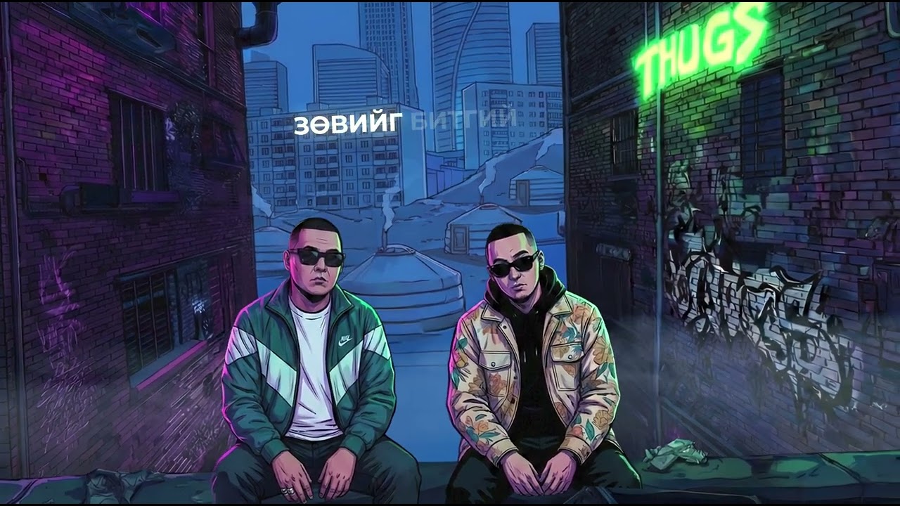 Пионер х Realest - Icheech