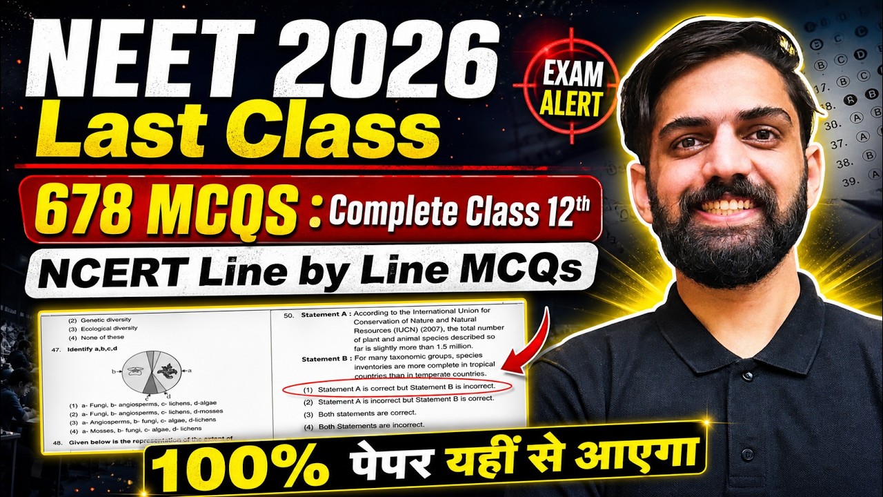 NEET 2026 Last Class 🔥 678 MCQs Class 12 Biology | NCERT Line by Line | Paper Yahin Se