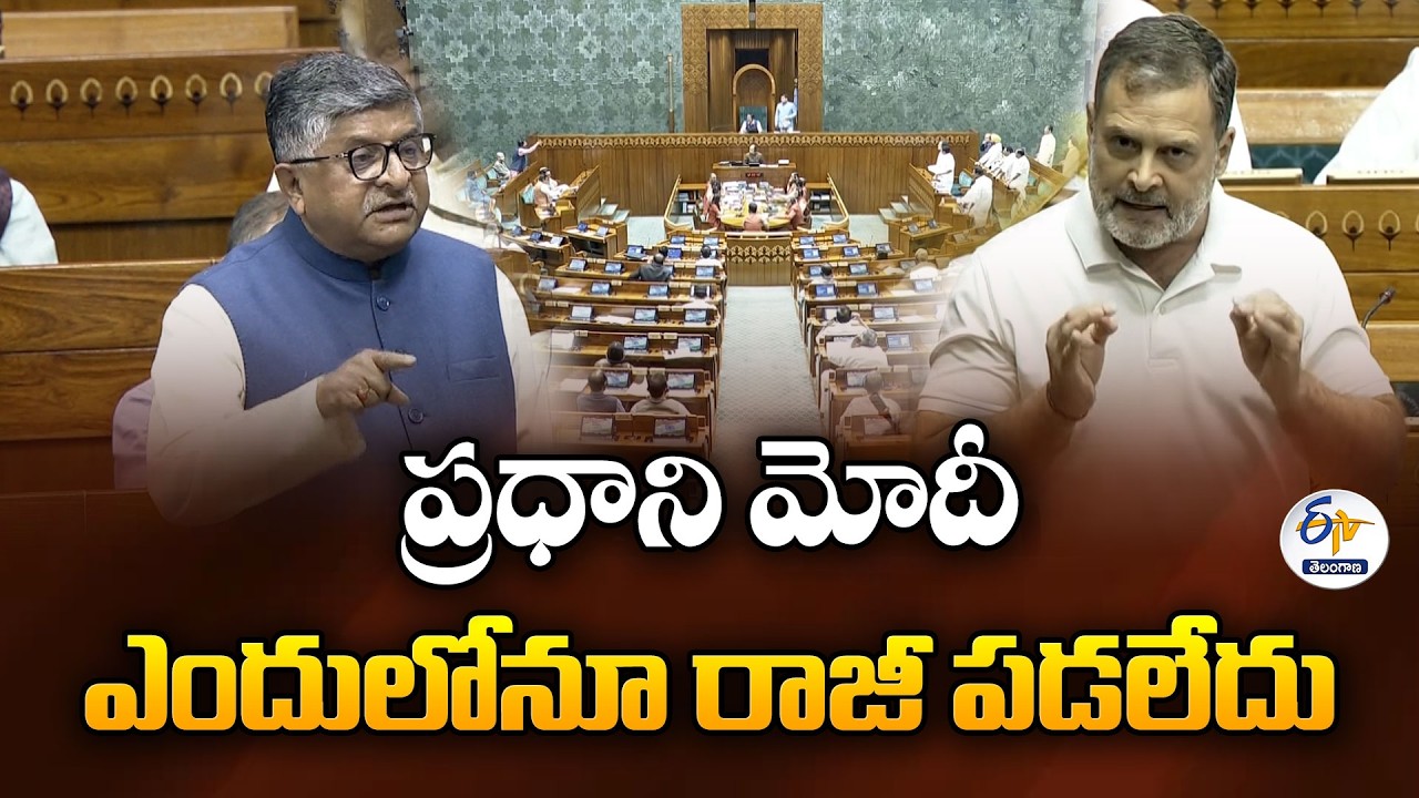 PM Modi Never Compromised | Ravi Shankar Prasad Hits Back at Rahul Gandhi