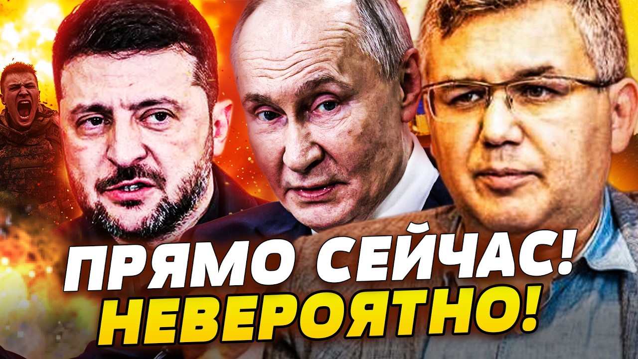 🧨ГАЛЛЯМОВ: МИНУТУ НАЗАД! ЭТИ ПЕРЕГОВОРЫ ВЗОРВАЛИ ХОД ВОЙНЫ! УДАР ПО ПУТИНУ! КРЕМЛЬ В ХАОСЕ!