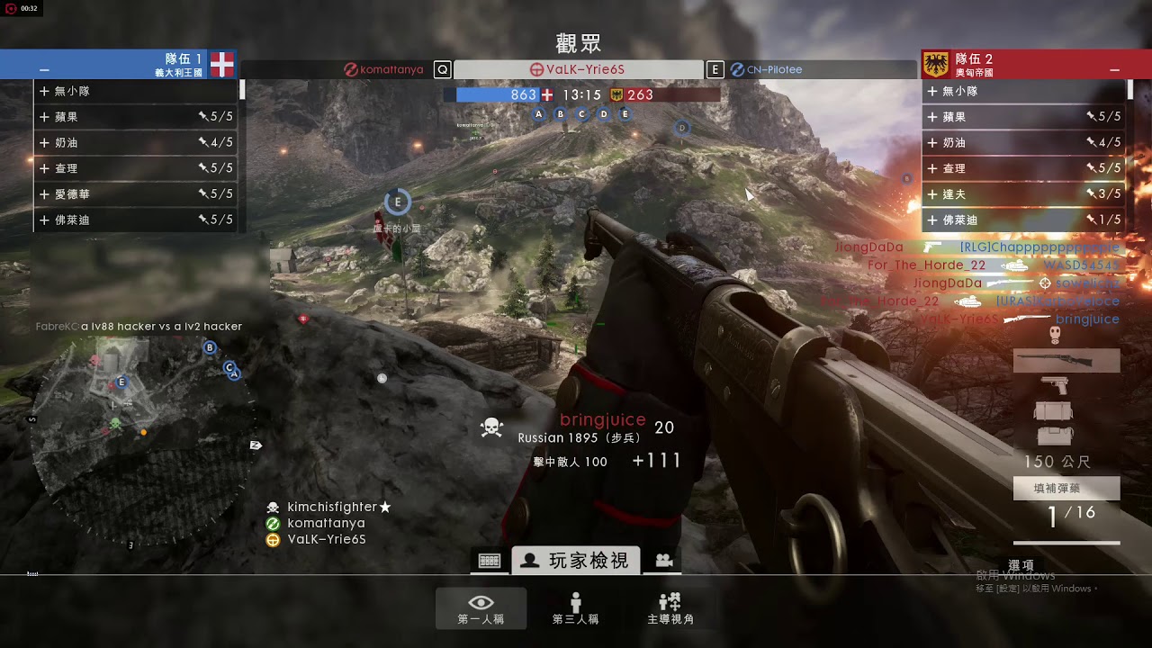 【BF1 hacker】A lv88 Chinese hacker origin ID︰VaLK-Yrie6S  88級的外掛