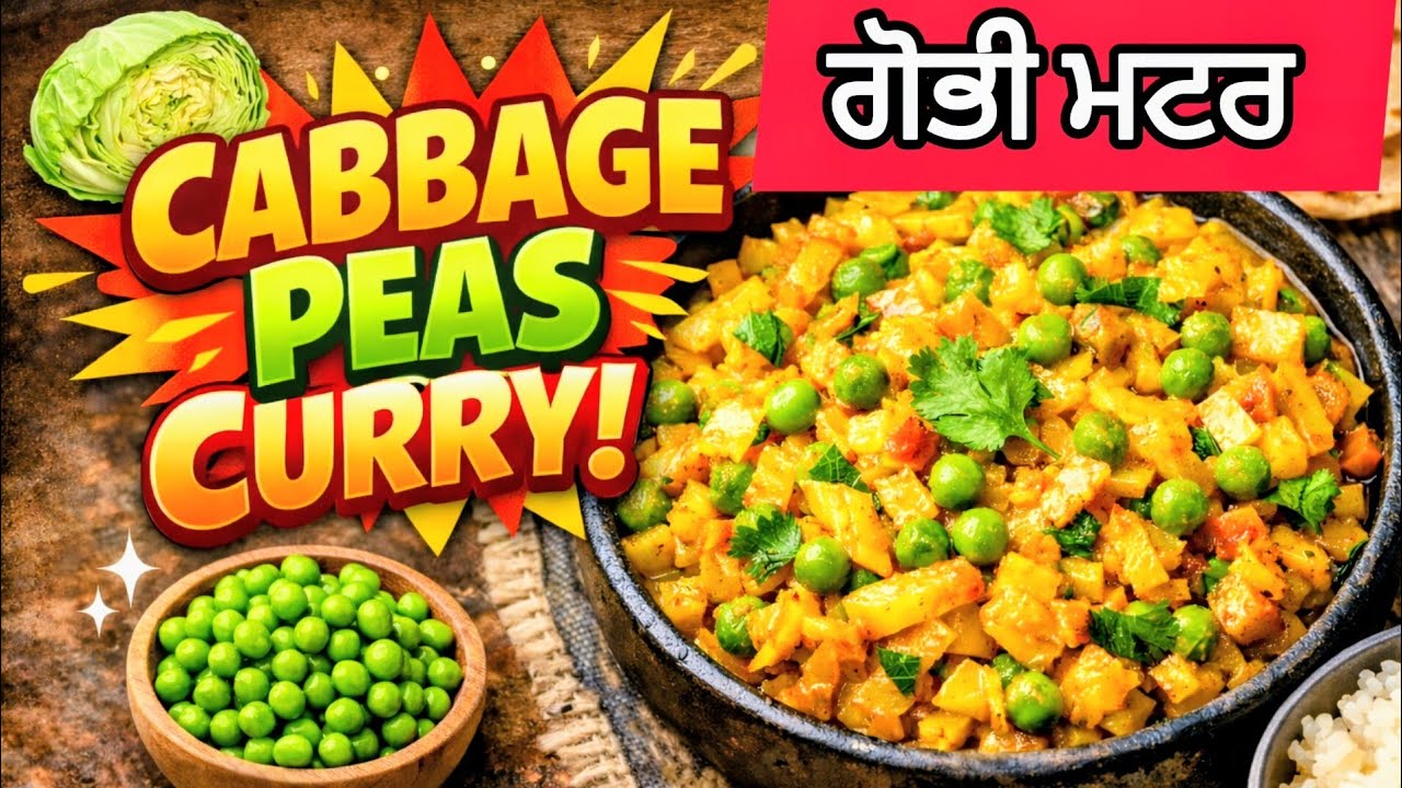 ਗੋਭੀ ਆਲੂ ਮਟਰ ਇਹਨੀ ਸਵਾਦ ਬਣੁਗੀ ਸੋਚਿਆ ਨਹੀਂ ਸੀ 😍 | Dry Sabzi That Tastes Better Than Restaurant!