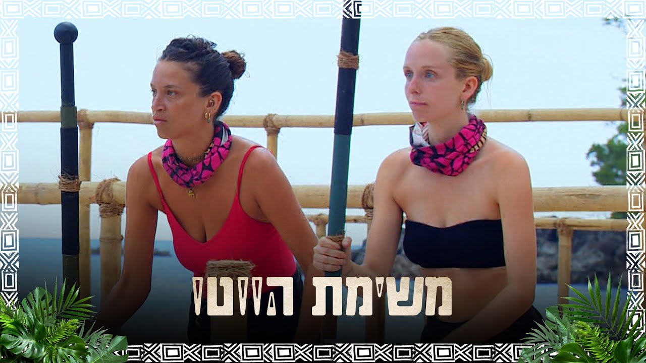 ״אם אנחנו לא לוקחים את הווטו אנחנו בבעיה רצינית״: המשימה שעשויה להפוך את המשחק