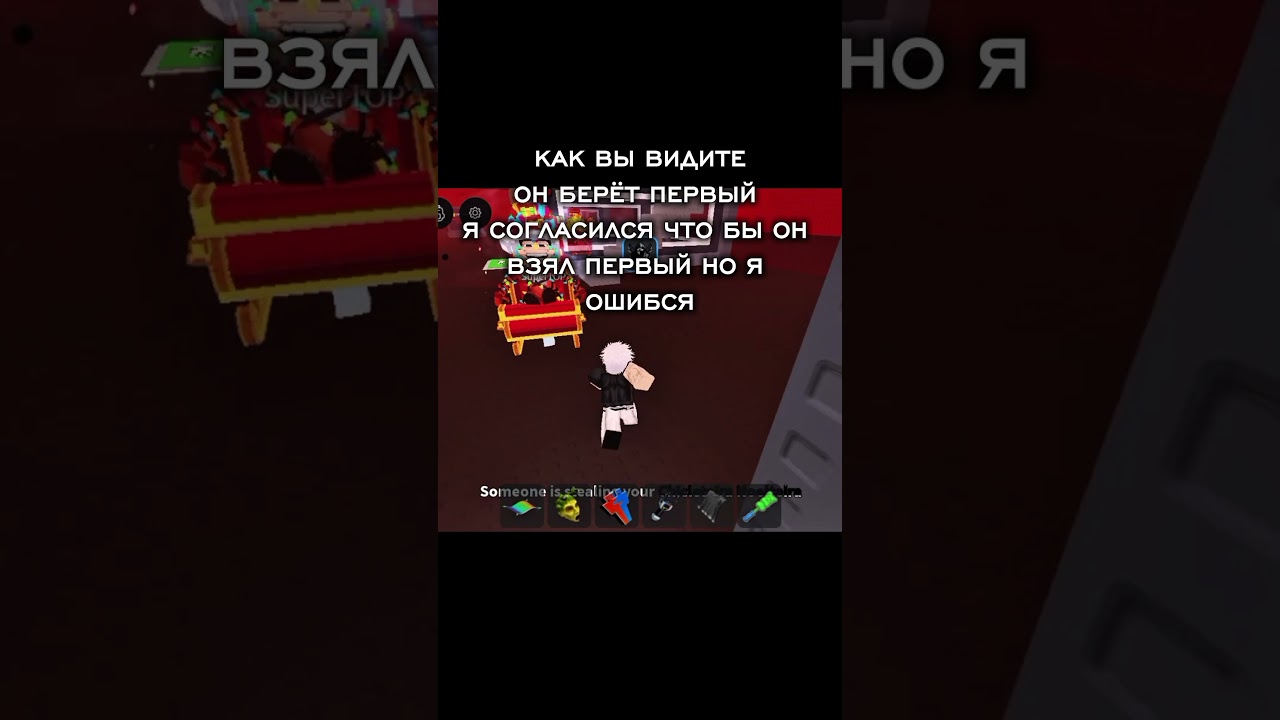 Кидайте ему репорт вот ник: Pro100KIRIESHIK 