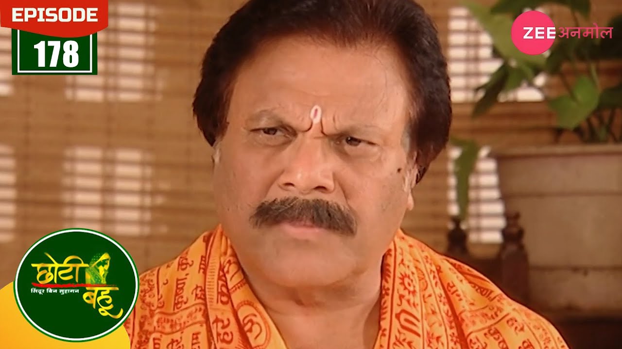 शास्त्रीजी ने सोची देव और राधिका की शादी | Choti Bahu | Full Episode - 178 | Hindi Show | Zee Anmol