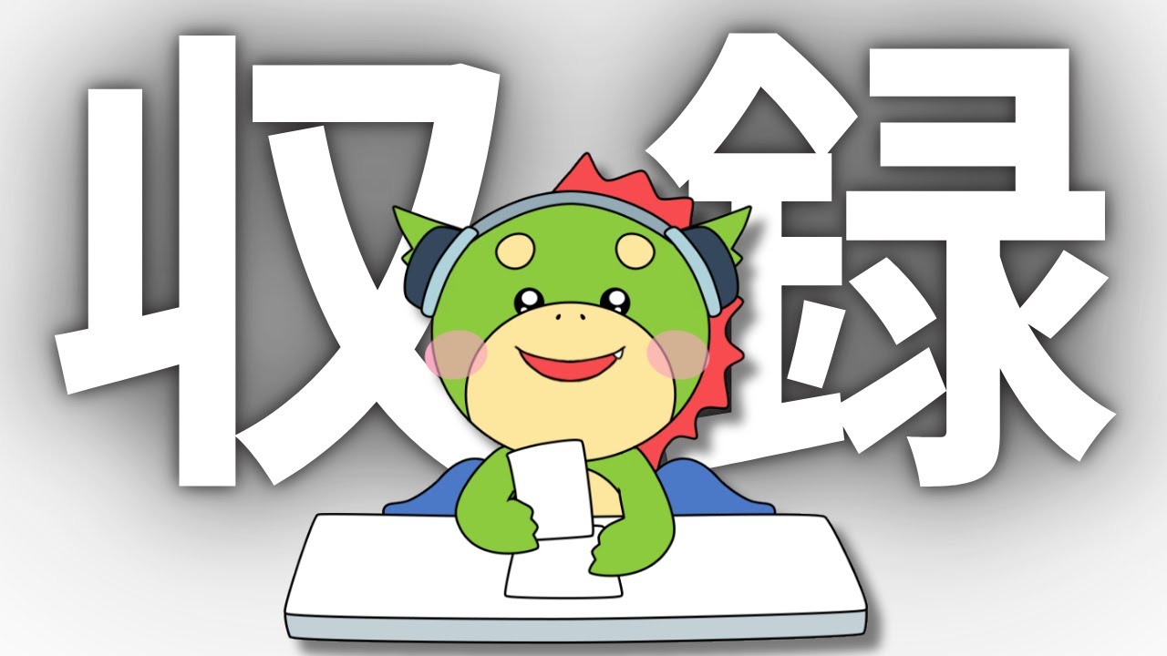 【パート3】薬価算定の基準について【全文読込】