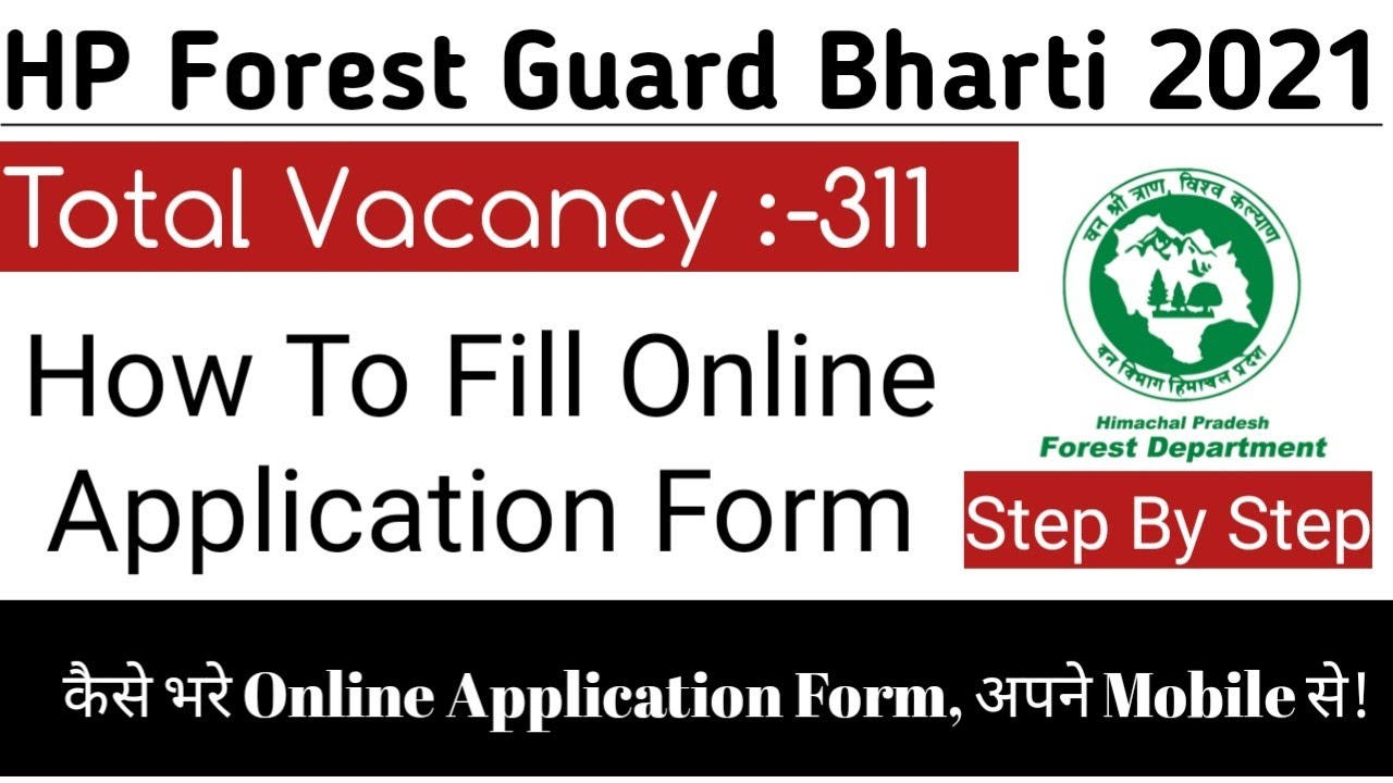 How to fill Hp Forest Guard Online application Form 2021 | Hp forest guard Bharti 2021