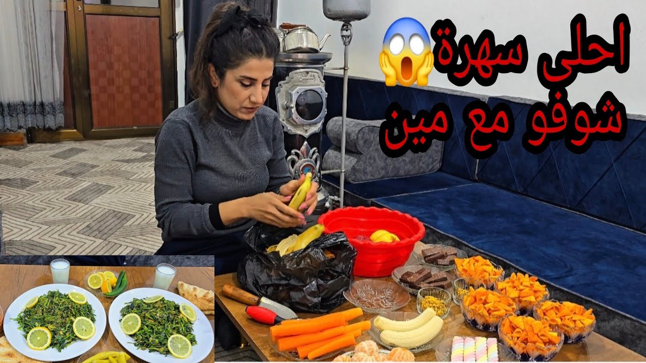 سهرة شتوية مع اختي باجواء عفرين #afrinvaj #subscribe#likeforlikes اكسبلور