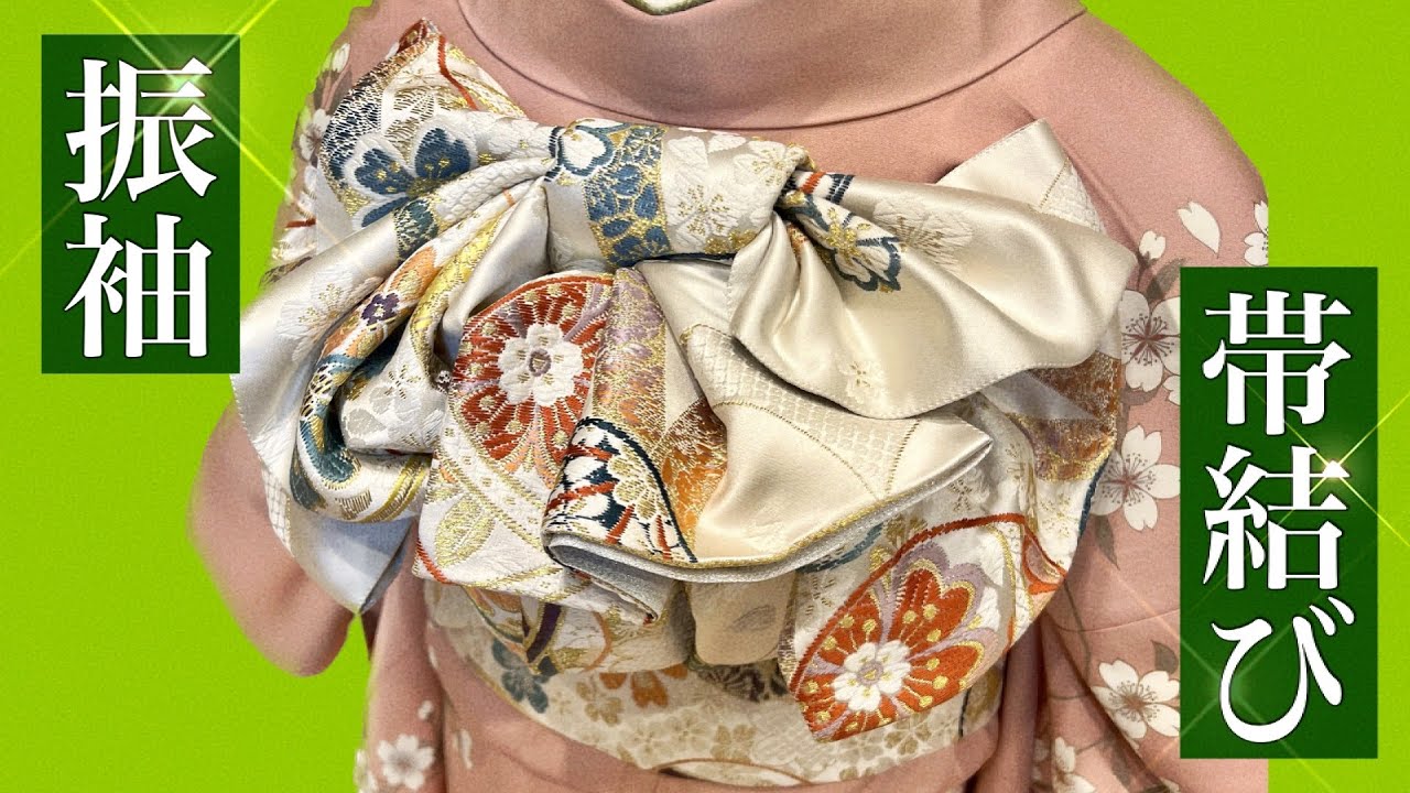 おすすめ！成人式帯結び🎗簡単可愛い帯結び #振袖帯結び #りぼん #かわいい