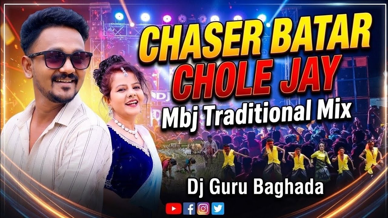 Chaser Batar Chole Jay || Purulia Dj Songs 🔥|| Mbj Traditional Mix || Dj Guru Baghada 