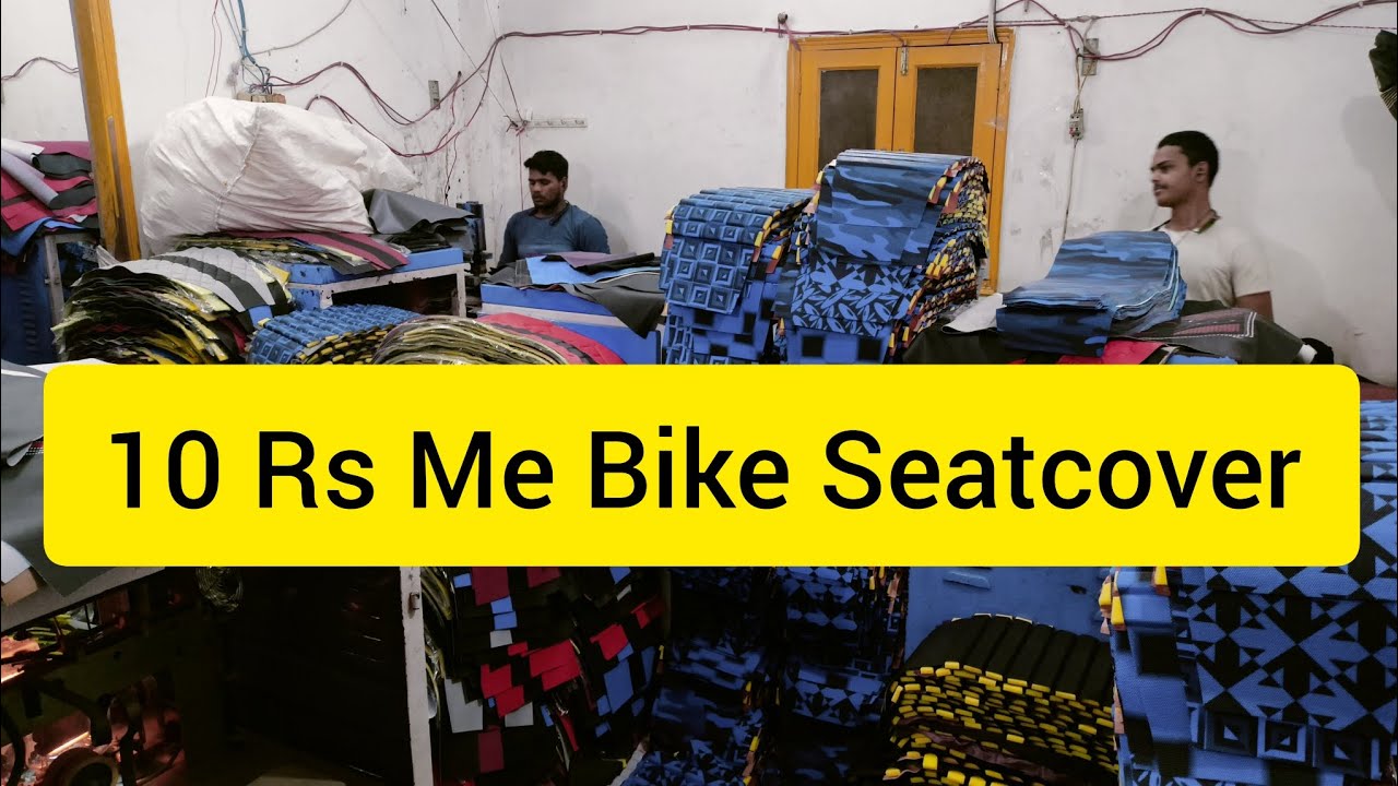 #bikeseatcover #manufacturing #manufacturer #factory #seatcoverinvaranasi #seatcover  #bikeseatcover