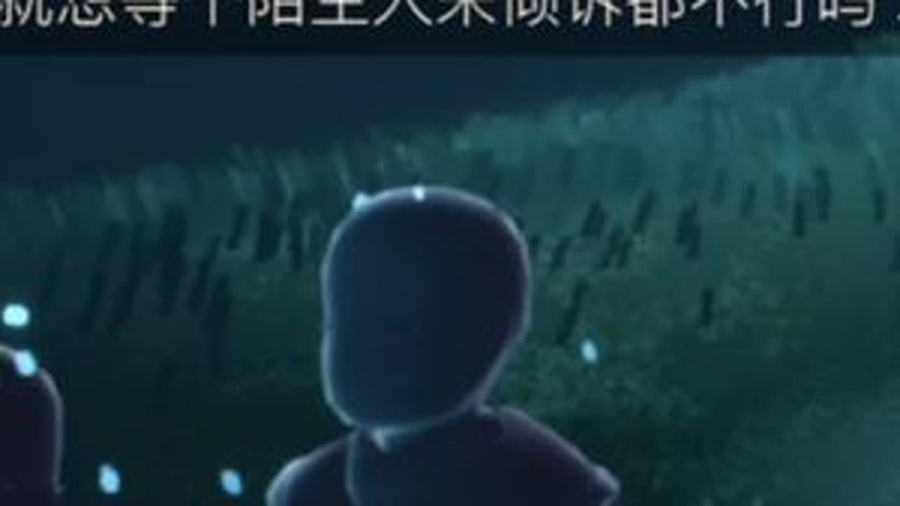 #光遇 #光遇日常 导演最后应该很开心吧？