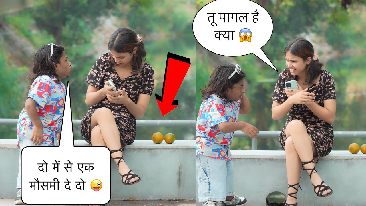 दो में से एक मौसमी दे डो 😜 | Prank On Cute Girl 🥰 | The Real Satish 