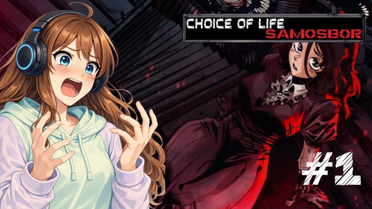 Выживаем в ГИГАХРУЩЕВКЕ | Choice of Life: Samosbor  #1