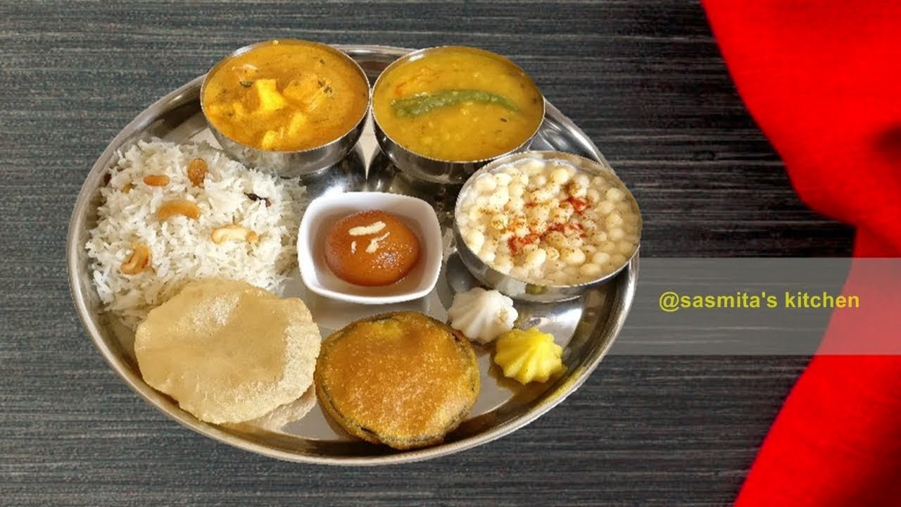 गणेश चतुर्थी स्पेशल थाली | Ganesh Chaturthi VegThali Recipe||Veg Lunch thali|Festival Thali