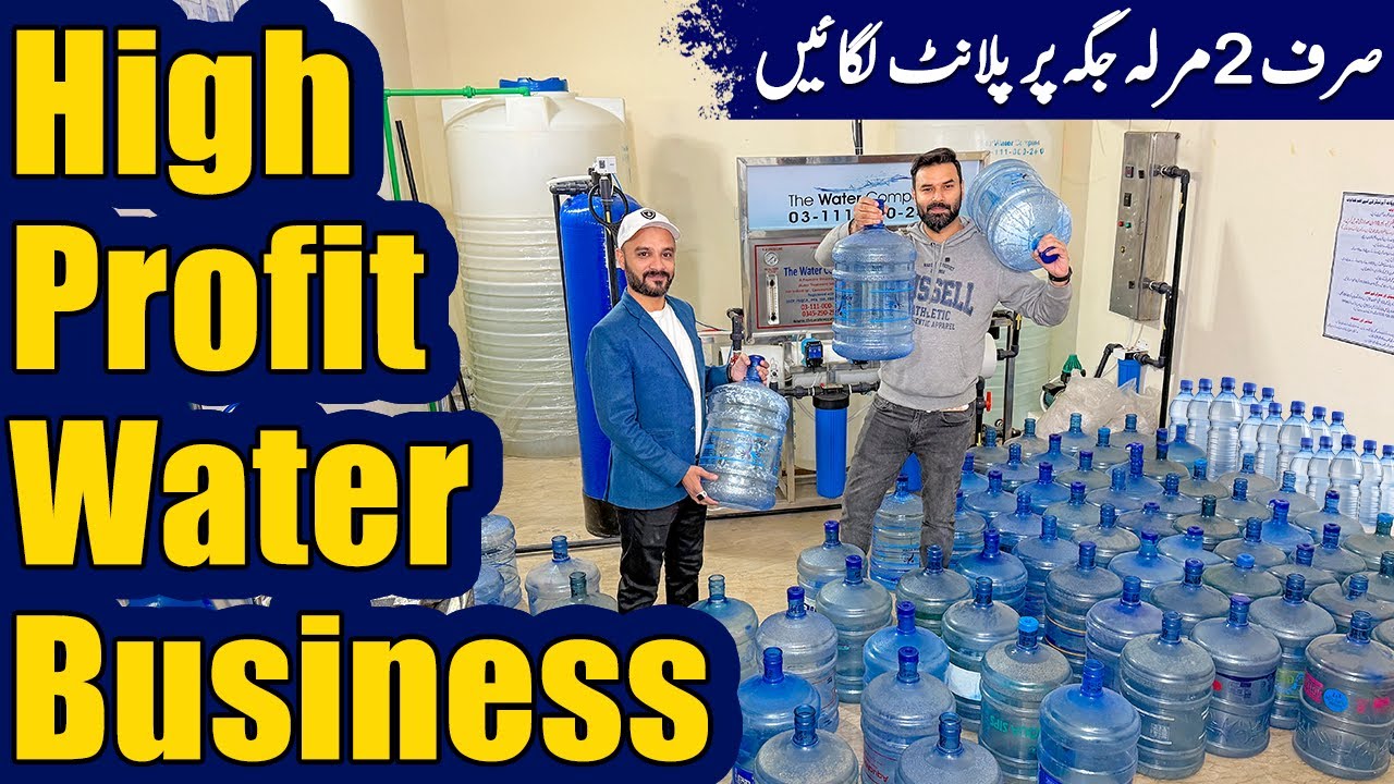 How To Start Mineral Water Business in Pakistan | RO Plant | Pani Wala Business