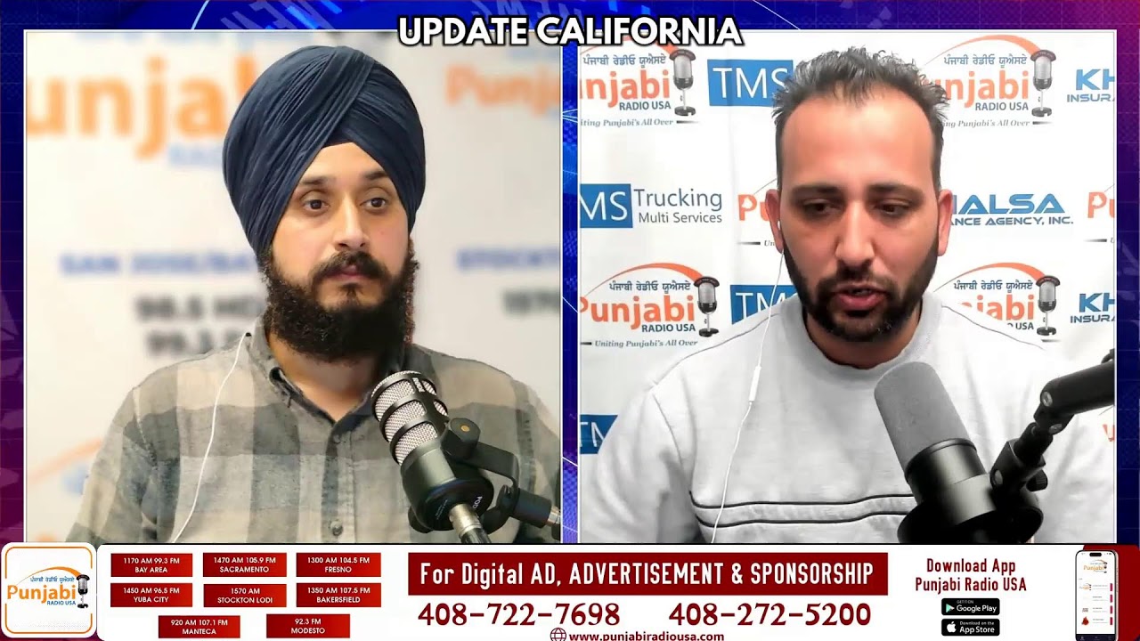 Update California 06 Mar 26