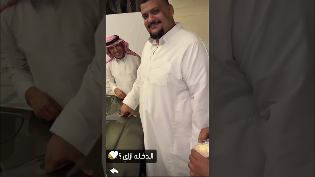 احتفال الشباب بـ ابو ريان 👏🎉
