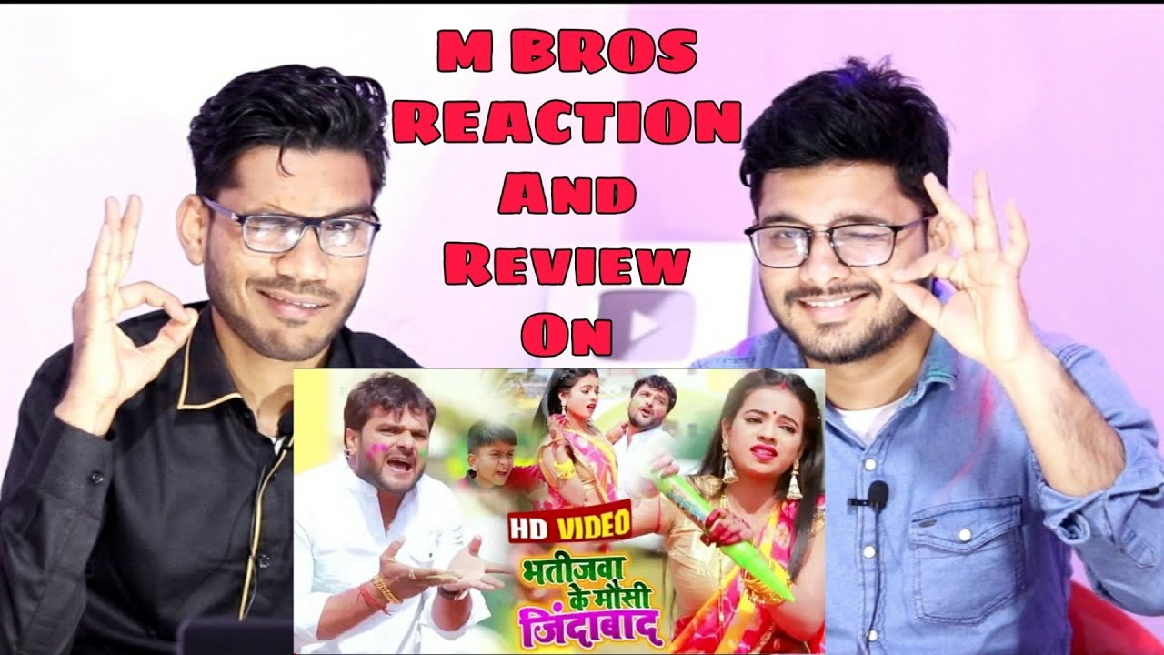 #Video Reaction And Review || #Khesari Lal Yadav | भतीजवा के मौसी जिंदाबाद | #Antra Singh