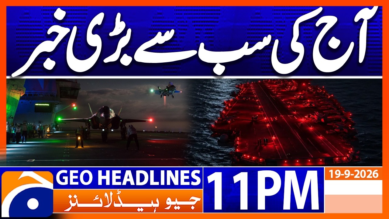 Today's Big Development - Major Updates | 11PM Headline Geo News | 19th Sep 2026