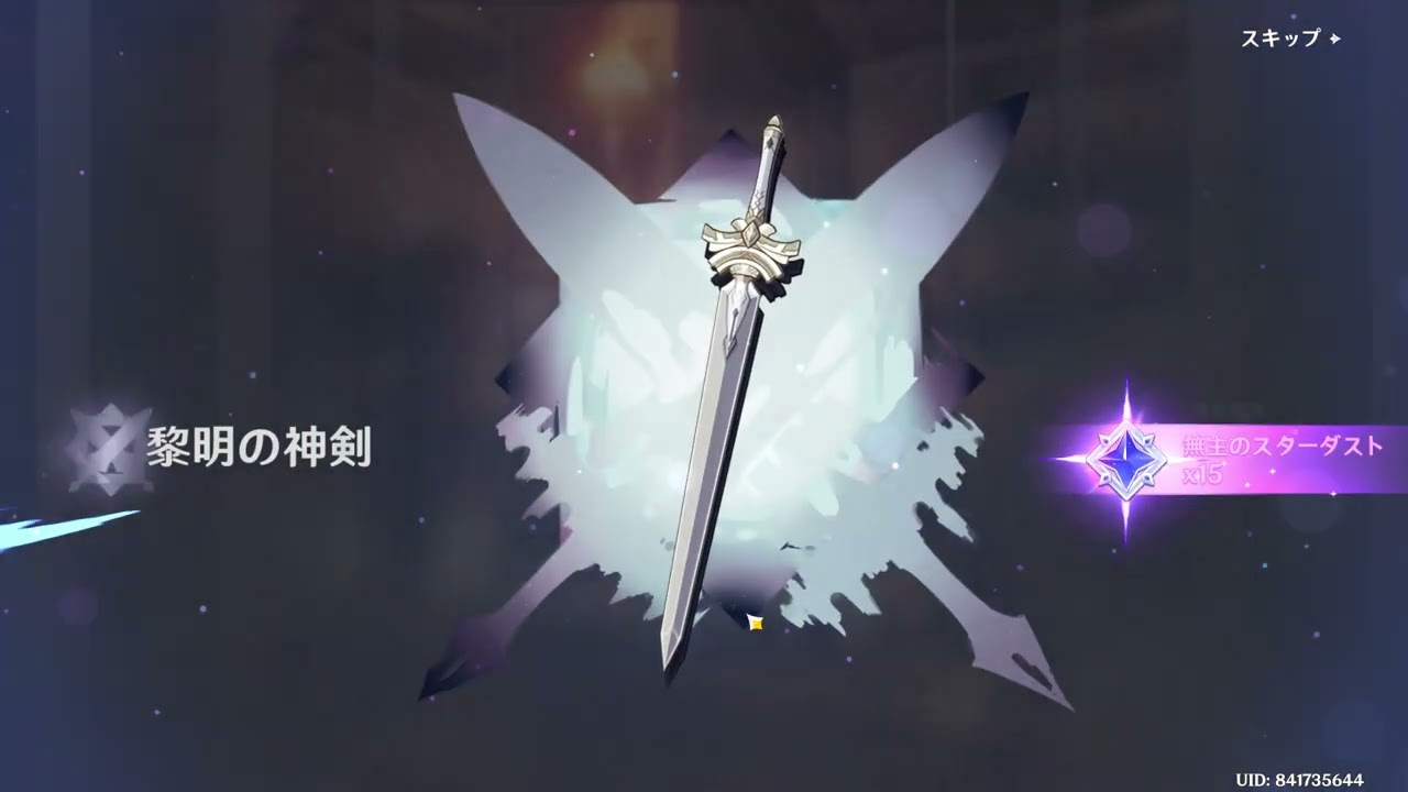 原神 コロンビーナ完凸ガシャ！ 武器もあり！ ノーカット 