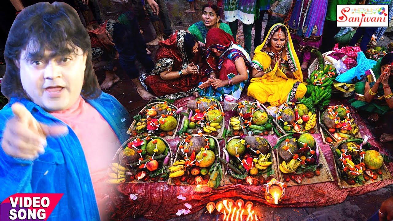 Guddu Rangila का सबसे हिट छठ गाना . छठीया बरत लs उठाई पापा.Chhath Geet -#Sanjivani(SM)