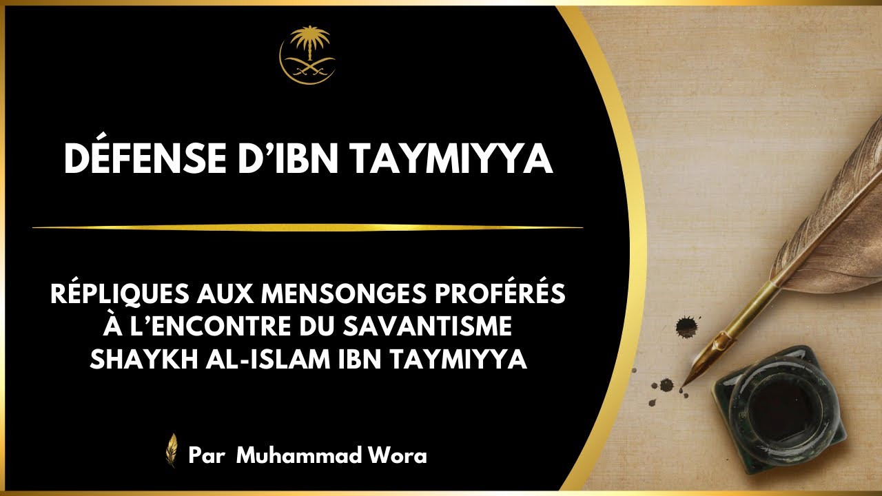 Défense du Shaykh Al-Islam Ibn Taymiyya