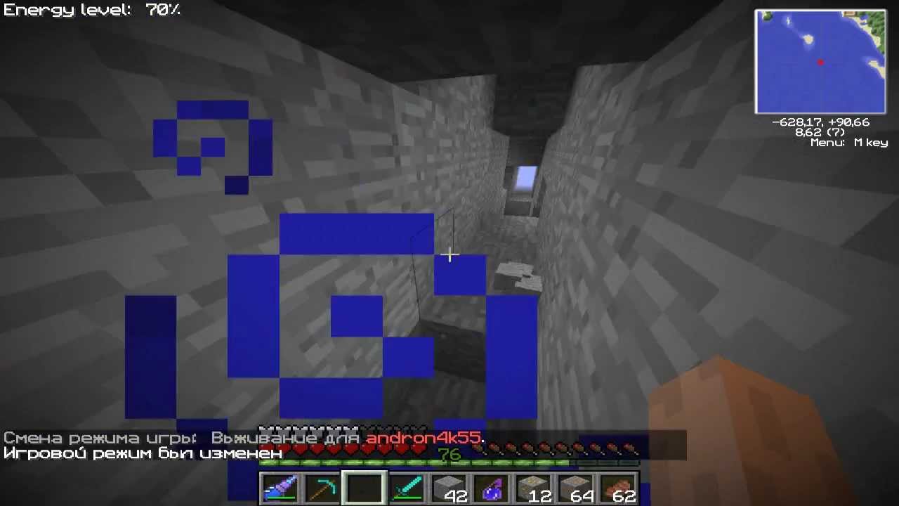 Minecraft 1.5.2 - Где копать алмазы и как быстро найти алмазы в minecraft