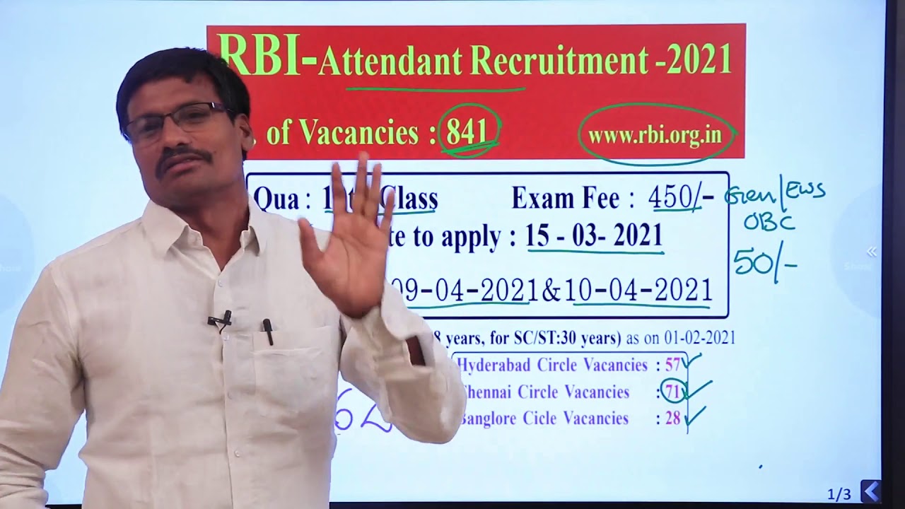 RBI Attendant Recruitment - 2021