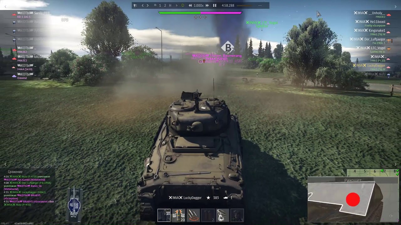 War Thunder. Читерюга в Полковых РБ. =INVA= LuckyDagger vs. KOTbI.