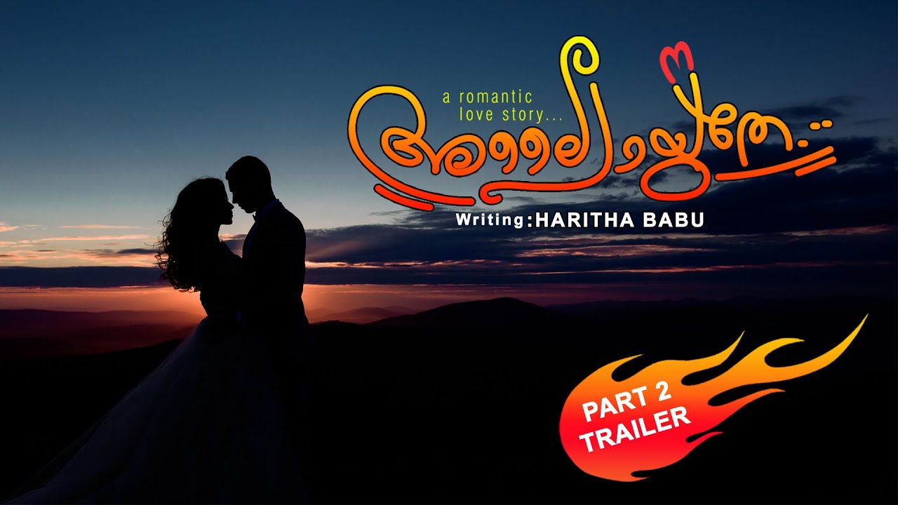 അലൈപായുതേ ALAIPAYUTHE PART 2 TRAILER SHAHUL MALAYIL LATEST VIDEO 2022 Kashi openly says he likes it