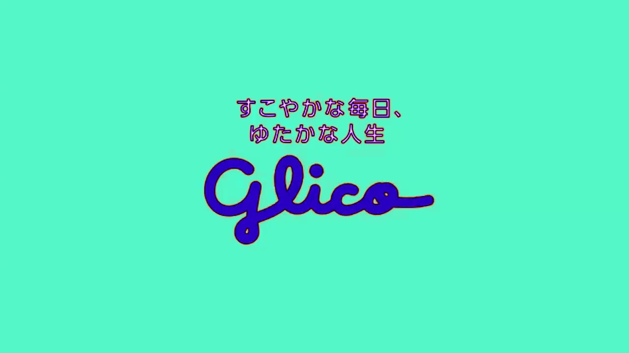 (Requested) Glico Logo (2026) Effects (Cinar Csupo Effects)
