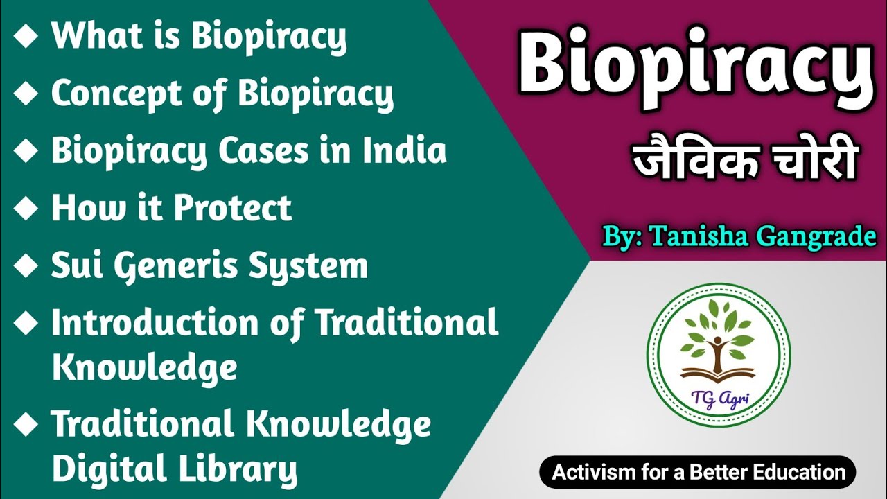 Biopiracy | What is Biopiracy | जैविक चोरी | Biopiracy cases in India | IPR in Biopiracy by Tanisha