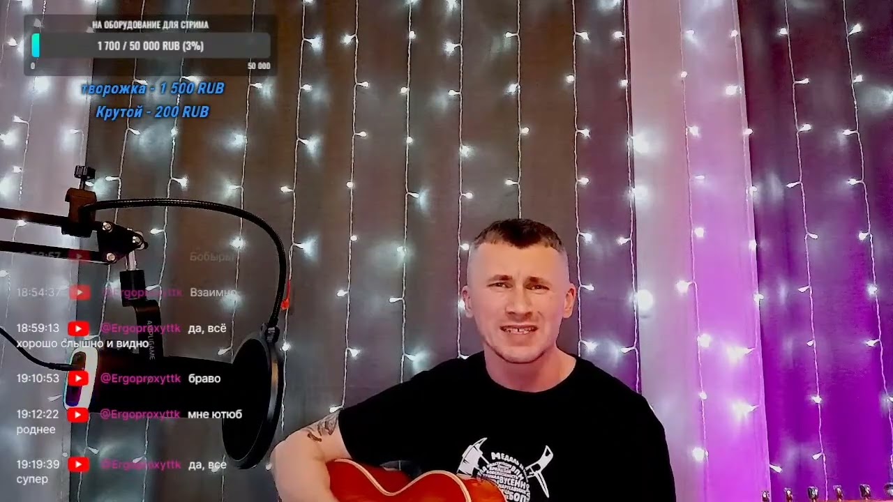 Розенбаум - Застольная 