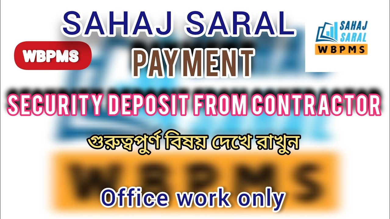 SAHAJ SARAL: security deposit from contractor payment কিভাবে করবেন দেখে রাখুন।Gram panchayat।