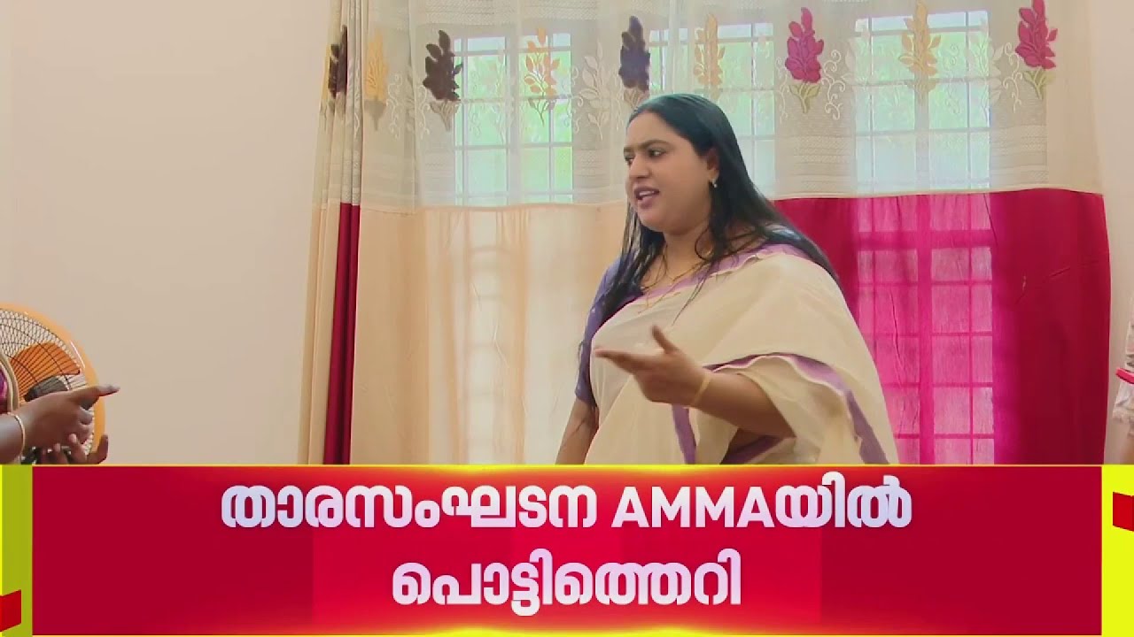 Lakshmipriya hits back at Ansiba with counter-allegations | Ansiba Hassan | AMMA